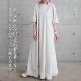 ワイドパンツ レディース ボトムス レース 大きいサイズ ワイドパンツルック | HUG.U | 詳細画像24 