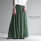 ワイドパンツ レディース ボトムス レース 大きいサイズ ワイドパンツルック | HUG.U | 詳細画像9 