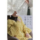 トップス カーデ ポップコーン | HUG.U | 詳細画像10