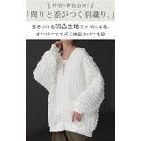 トップス カーデ ポップコーン | HUG.U | 詳細画像2