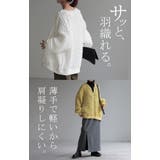 トップス カーデ ポップコーン | HUG.U | 詳細画像4