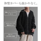 トップス カーデ ポップコーン | HUG.U | 詳細画像8