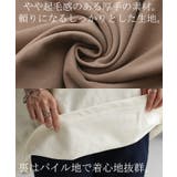 カットソー ロンT プリント | HUG.U | 詳細画像14 