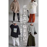 カットソー ロンT プリント | HUG.U | 詳細画像19 