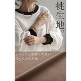 カットソー ロンT プリント | HUG.U | 詳細画像4 