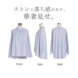 シャツ ロング ブラウス | HUG.U | 詳細画像23 