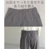 パンツ レディース テーパードパンツ | HUG.U | 詳細画像23 