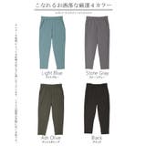 パンツ レディース テーパードパンツ | HUG.U | 詳細画像24 
