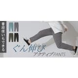 パンツ レディース テーパードパンツ | HUG.U | 詳細画像25 
