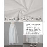 スカート ロング チュール | HUG.U | 詳細画像21 