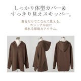 パーカー レディース ニュアンスカラー | HUG.U | 詳細画像21 