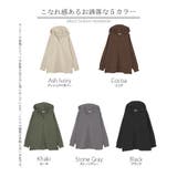 パーカー レディース ニュアンスカラー | HUG.U | 詳細画像24 