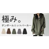 パーカー レディース ニュアンスカラー | HUG.U | 詳細画像25 