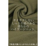 ニット タートルネック レディース | HUG.U | 詳細画像16 