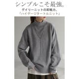 ニット タートルネック レディース | HUG.U | 詳細画像2 