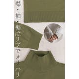 ニット タートルネック レディース | HUG.U | 詳細画像24 