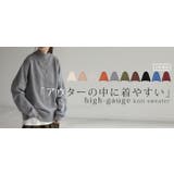 ニット タートルネック レディース | HUG.U | 詳細画像29 