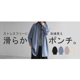 アウター ライトアウター レディース | HUG.U | 詳細画像26