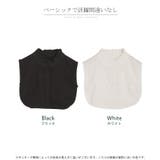 つけ襟 レイヤード レディース | HUG.U | 詳細画像24 