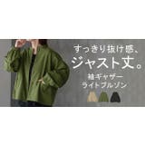 アウター ブルゾン レディース | HUG.U | 詳細画像25 