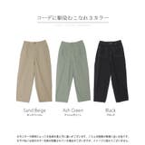 パンツ レディース テーパード | HUG.U | 詳細画像24 