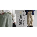 パンツ レディース テーパード | HUG.U | 詳細画像25 