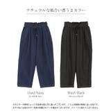 パンツ デニム テーパード | HUG.U | 詳細画像24 