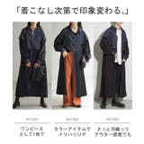 ワンピ レディース アウター | HUG.U | 詳細画像17 