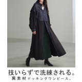 ワンピ レディース アウター | HUG.U | 詳細画像2 