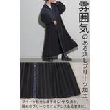 ワンピ レディース アウター | HUG.U | 詳細画像8 