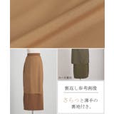 スカート レディース ボトムス | HUG.U | 詳細画像21 