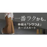 スカート レディース ボトムス | HUG.U | 詳細画像25 