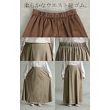 スカート 超伸び Aライン | HUG.U | 詳細画像23 