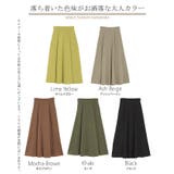 スカート 超伸び Aライン | HUG.U | 詳細画像24 