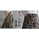 スカート 迷彩 ロング | HUG.U | 詳細画像25 