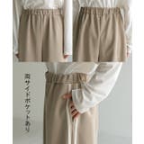 パンツ レディース ワイドパンツ | HUG.U | 詳細画像23 