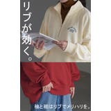 スウェット ハーフジップ ロゴ | HUG.U | 詳細画像21 