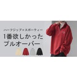 スウェット ハーフジップ ロゴ | HUG.U | 詳細画像25 