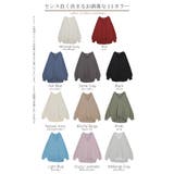 トップス 深V スウェット | HUG.U | 詳細画像30 