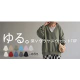 トップス 深V スウェット | HUG.U | 詳細画像31 