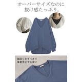 トップス 深V スウェット | HUG.U | 詳細画像6 