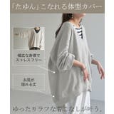 トップス 深V スウェット | HUG.U | 詳細画像7 