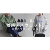 スウェット ロゴ ロング | HUG.U | 詳細画像25 