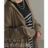 カーディガン ロング 変形 | HUG.U | 詳細画像21 