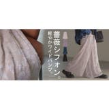 パンツ ワイド シフォン | HUG.U | 詳細画像25 
