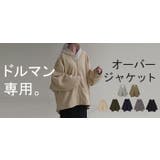 ジャケット ロング ドルマン | HUG.U | 詳細画像31