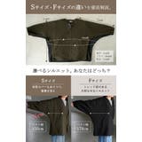 ジャケット ロング ドルマン | HUG.U | 詳細画像4 