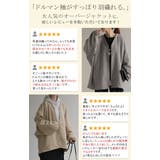 ジャケット ロング ドルマン | HUG.U | 詳細画像6