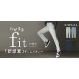 デニム パンツ デニムパンツ | HUG.U | 詳細画像26