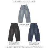 デニム パンツ バルーン | HUG.U | 詳細画像24